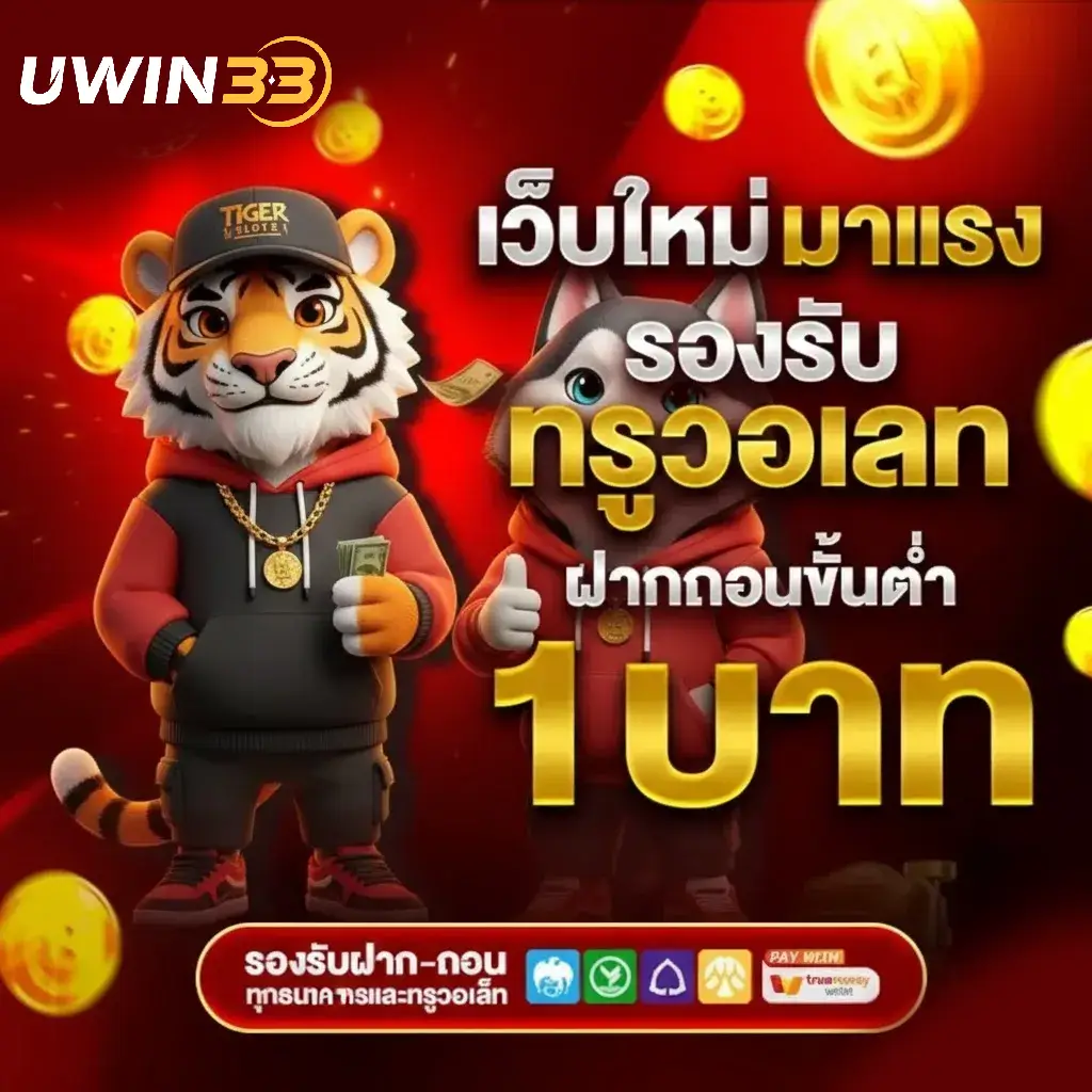 ระบบอัพเดทใหม่ล่าสุด